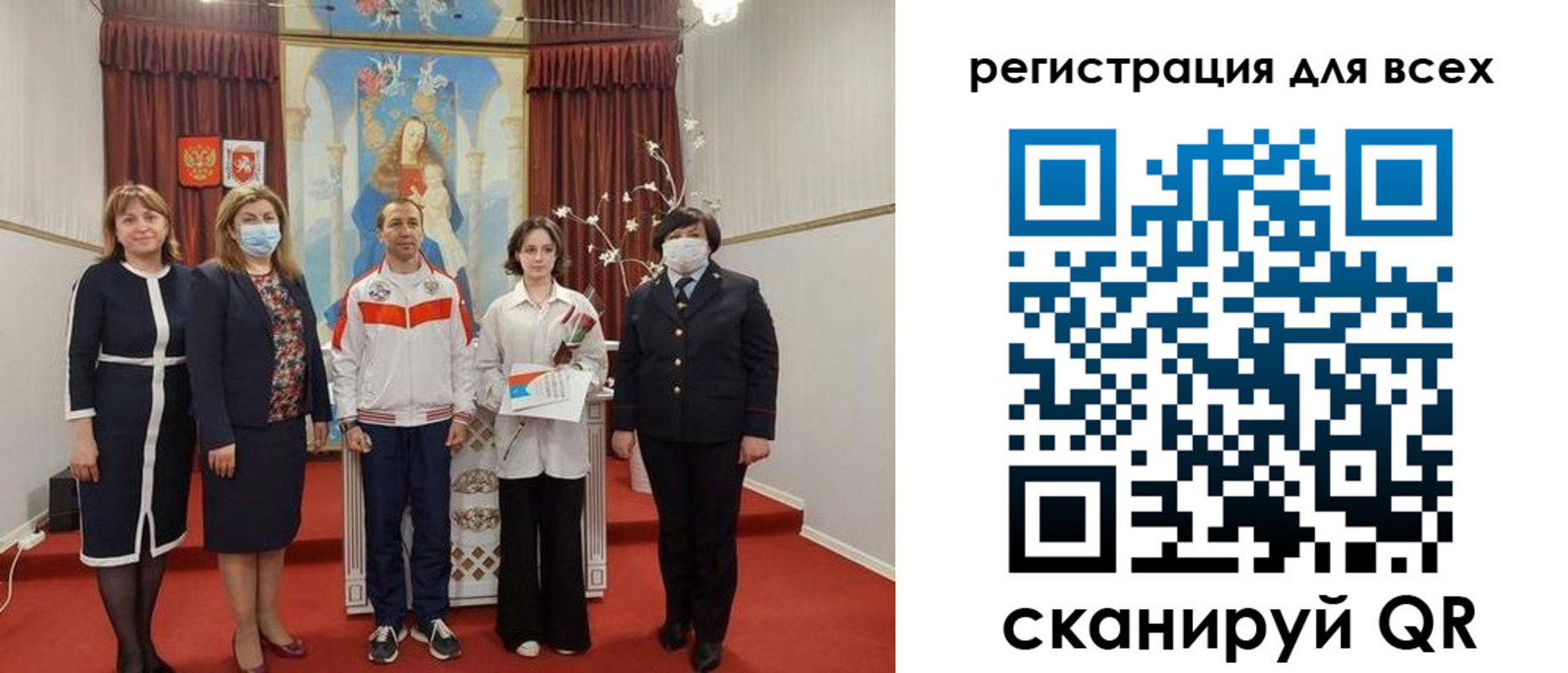 временная регистрация собственник в Чебоксарах