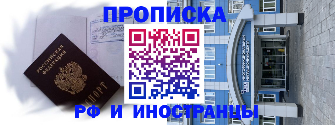 регистрация для дет. сада в Чебоксарах